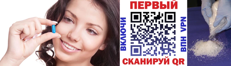 АМФЕТАМИН VHQ Каспийск