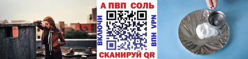 A PVP мука  Каспийск 
