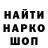ГАШ гарик Profi hater116