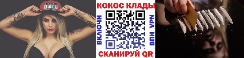 сколько стоит Каспийск Cocaine 99%