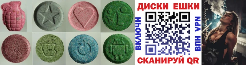 Ecstasy 280 MDMA Каспийск