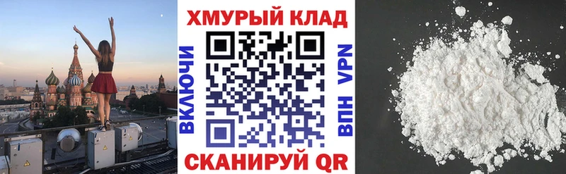 Героин хмурый  Каспийск 