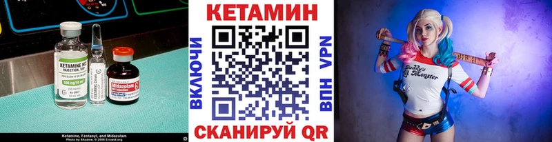 КЕТАМИН ketamine  Каспийск 