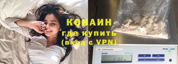 кокаин Баксан