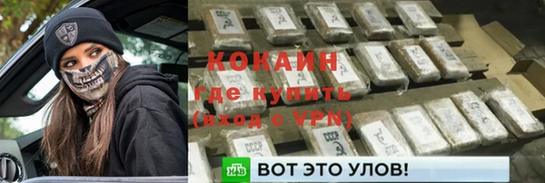 кокаин Баксан