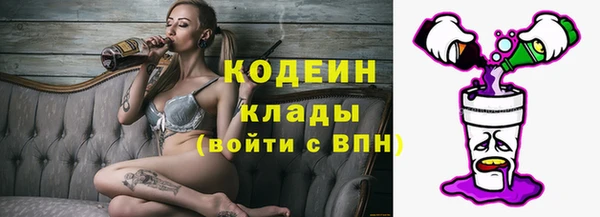 мефедрон Белоозёрский