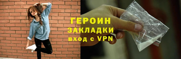 кокаин Баксан