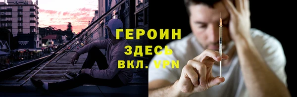 бутират Белокуриха