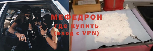 крисы Беломорск