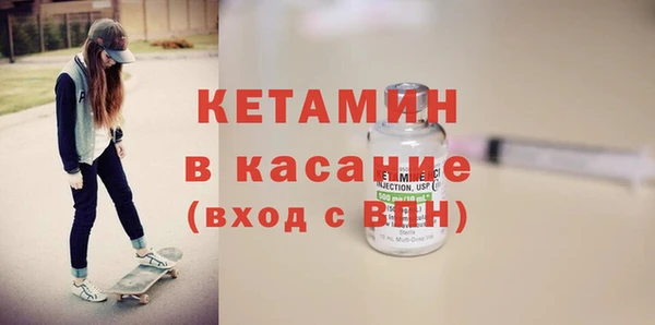 мефедрон Белоозёрский