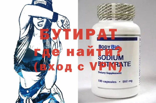 кокаин Баксан
