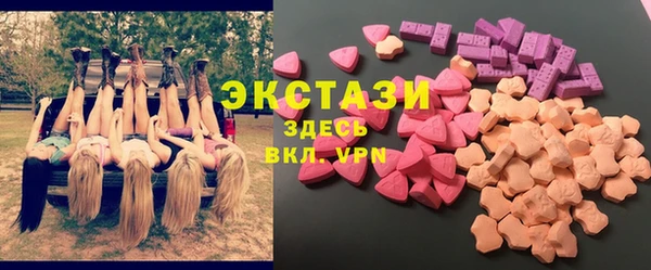 синтетический гашиш Навашино