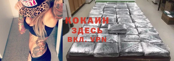 кокаин Баксан