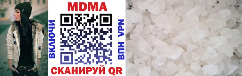 MDMA кристаллы  Каспийск 