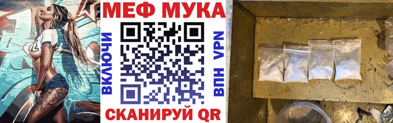 Меф мяу мяу  наркотики  Каспийск 