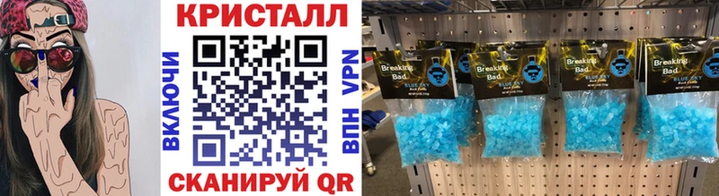 МЕТАМФЕТАМИН Декстрометамфетамин 99.9% Каспийск