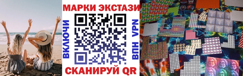 купить цена Каспийск Марки N-bome 1,5мг