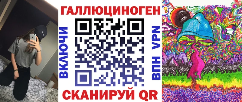 Галлюциногенные грибы прущие грибы  omg ONION  Каспийск 